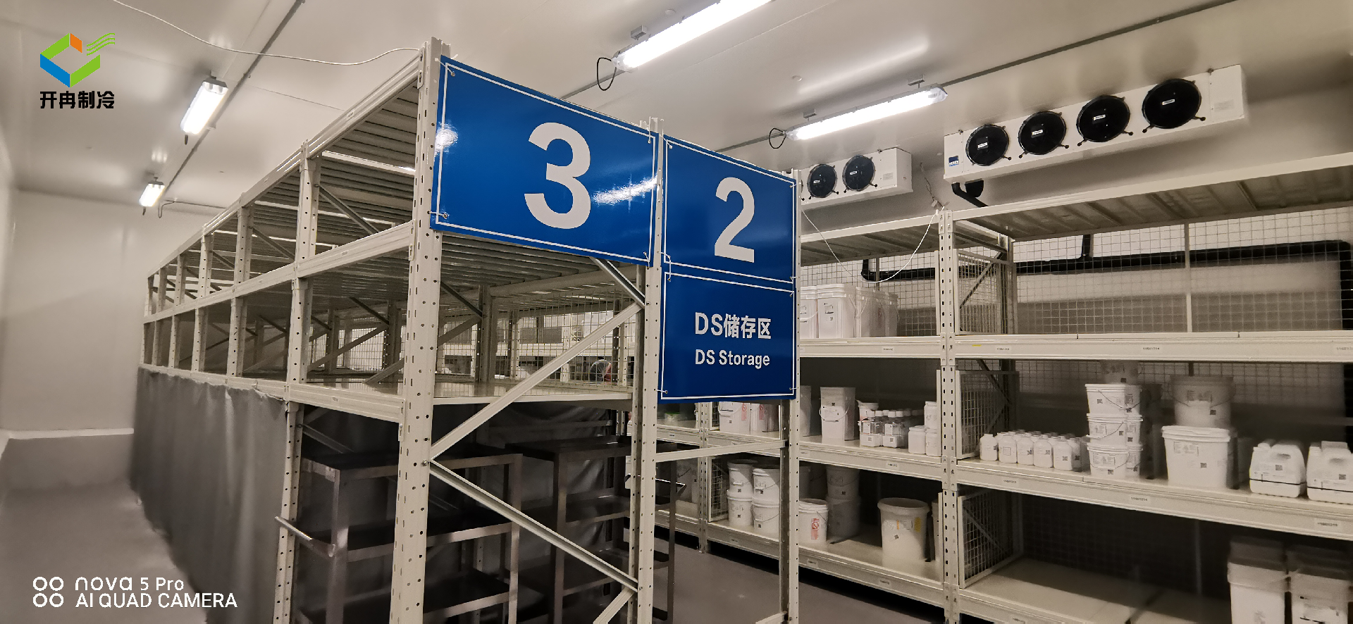 廠家安裝2~8度醫藥冷庫要求標準，新版GSP疫苗冷凍庫