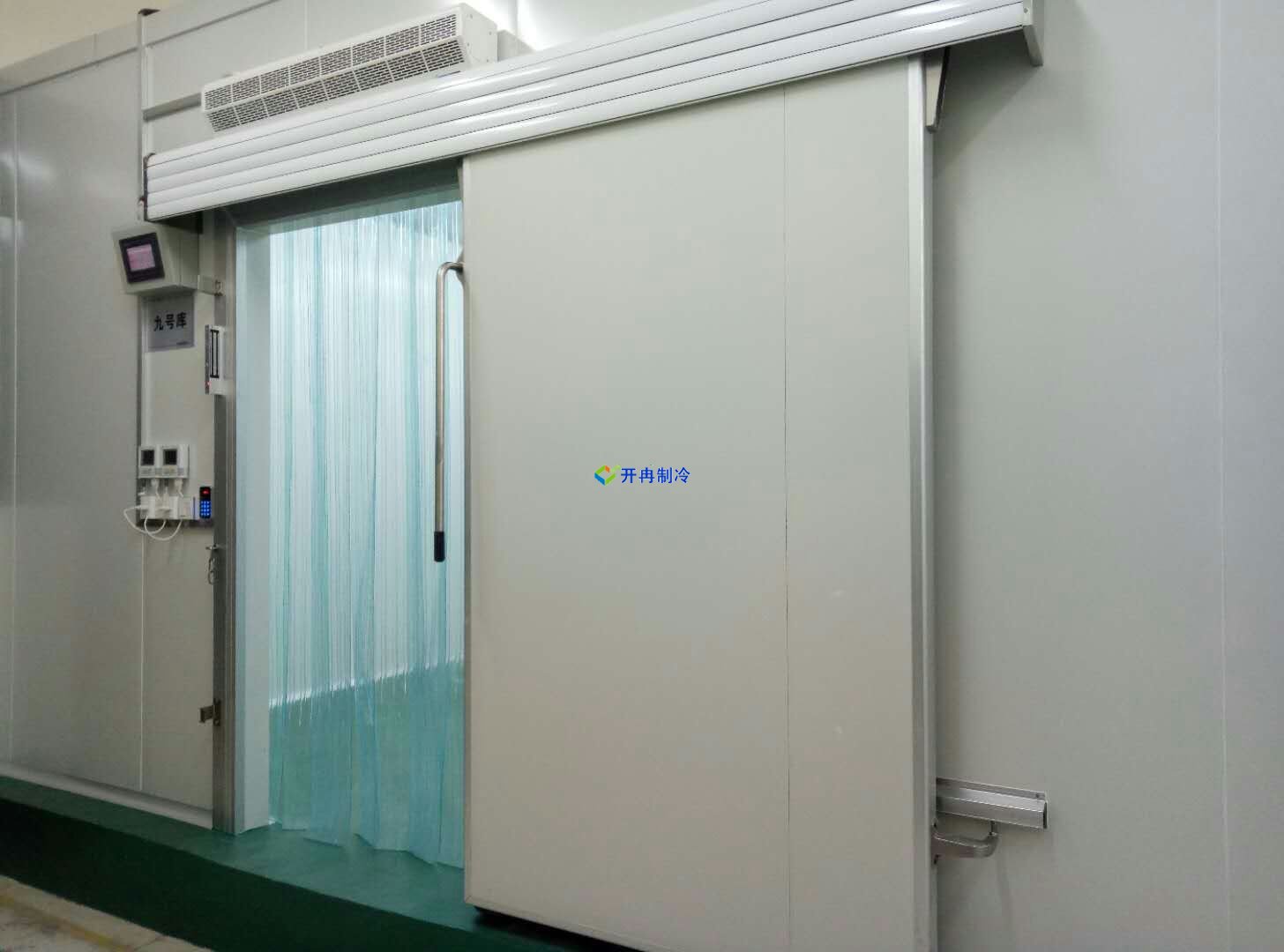 開冉制冷,低溫冷凍庫