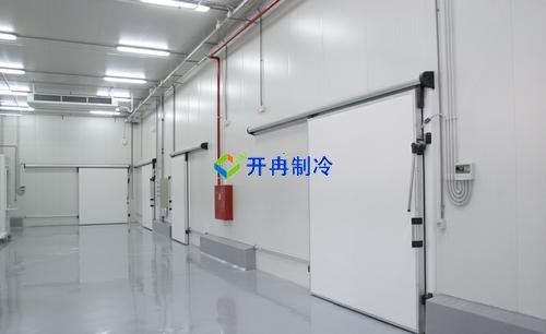 開冉制冷，食品組合式冷藏庫