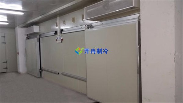 開冉制冷，藥品冷藏庫(kù)